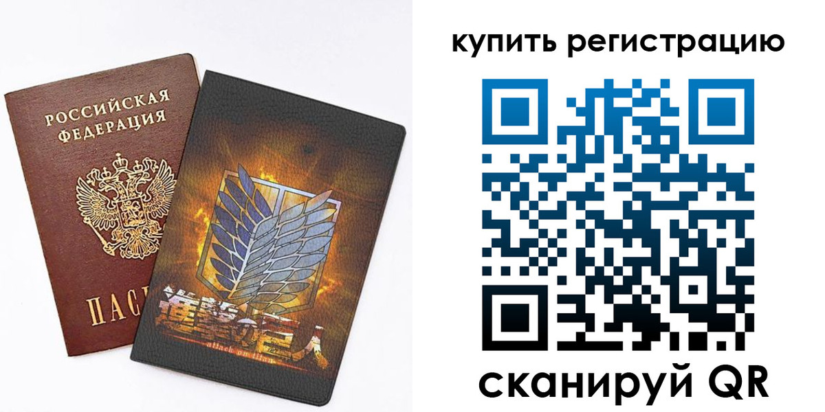 прописка штамп в Невинномысске