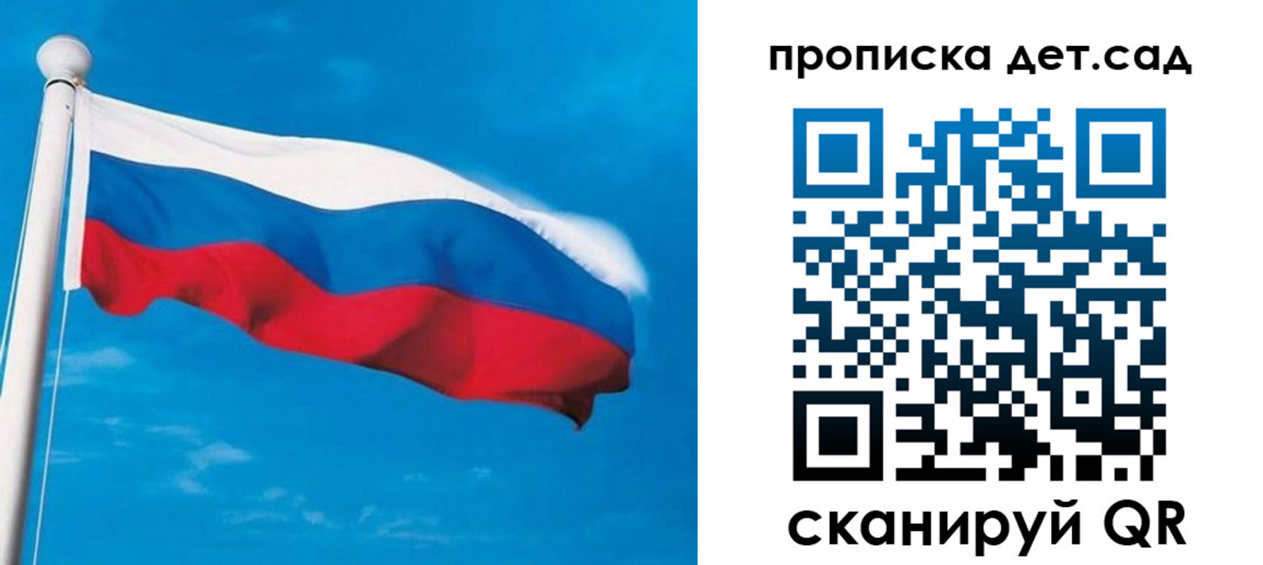 временная регистрация для школы в Невинномысске