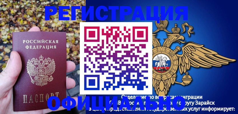 регистрация для дет. сада в Невинномысске